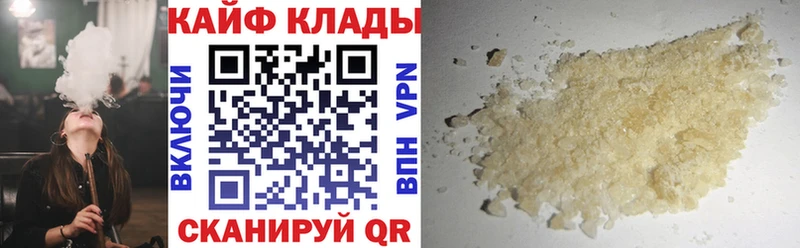 Хочу наркоту Ленинградская COCAIN  Мефедрон  Гашиш 