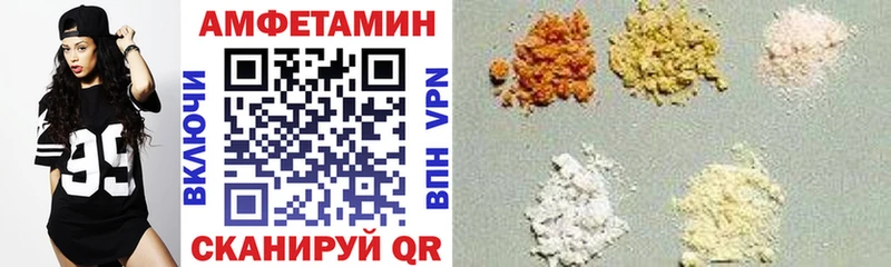 Амфетамин 98%  Ленинградская 