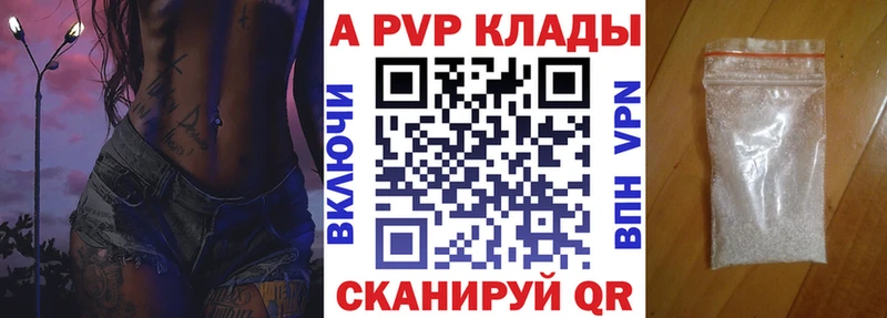 Alfa_PVP кристаллы  Ленинградская 