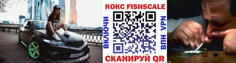КОКАИН VHQ  даркнет сайт  hydra tor  Ленинградская 