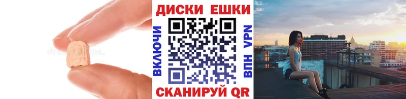 ЭКСТАЗИ 280мг  Ленинградская 