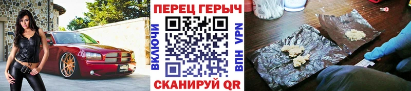 Героин белый  Ленинградская 