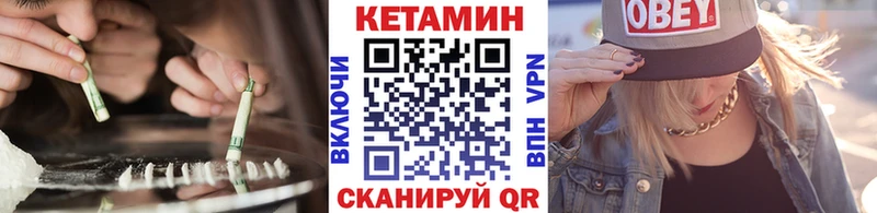 даркнет формула  хочу   Ленинградская  Кетамин ketamine 
