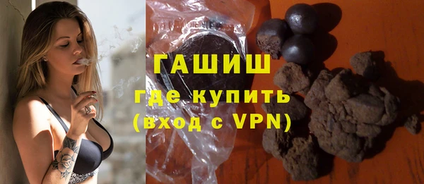 гашишное масло Нефтекумск