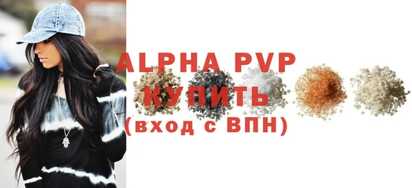 mdpv Нефтегорск