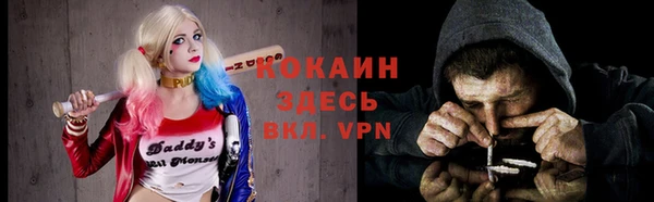 гашишное масло Нефтекумск