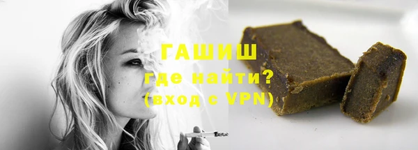 mdpv Нефтегорск