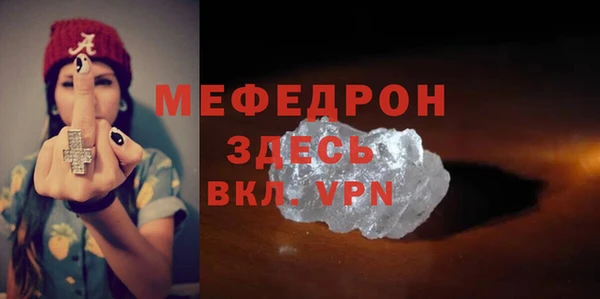 mdpv Нефтегорск