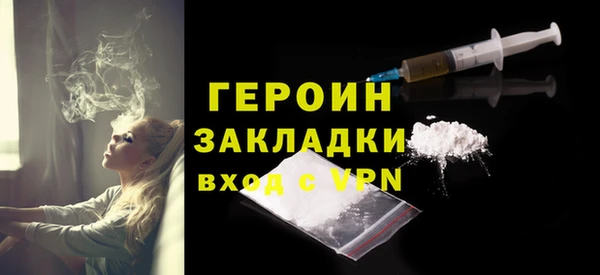 гашишное масло Нефтекумск