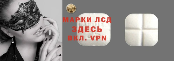 mdpv Нефтегорск