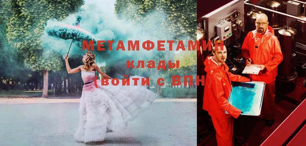 mdpv Нефтегорск