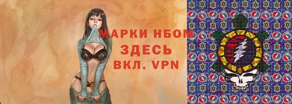 mdpv Нефтегорск