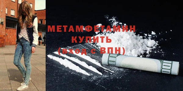гашишное масло Нефтекумск