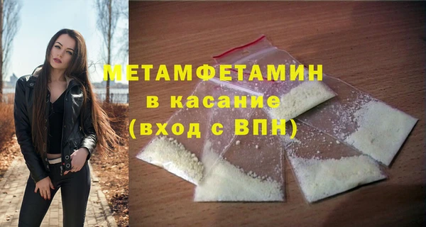 mdpv Нефтегорск