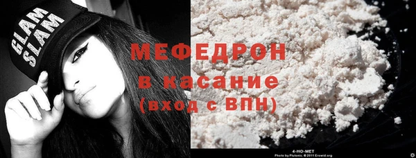 mdpv Нефтегорск