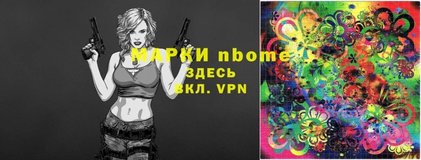 mdpv Нефтегорск