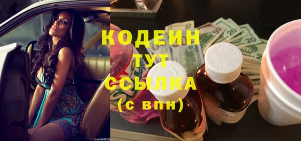 гашишное масло Нефтекумск