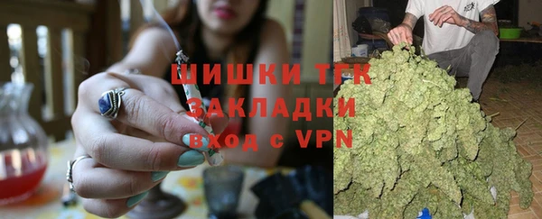 гашишное масло Нефтекумск