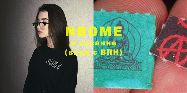 mdpv Нефтегорск