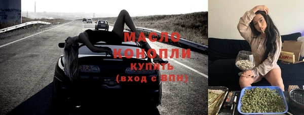 гашишное масло Нефтекумск