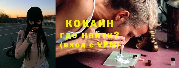 mdpv Нефтегорск