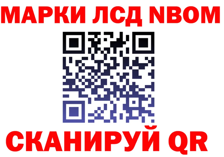 ГАШ Ice-O-Lator зеркало это blacksprut Ленинградская