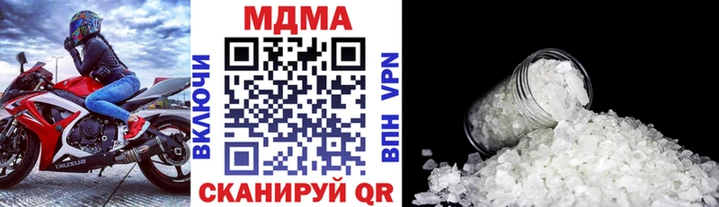 МДМА молли  Ленинградская 