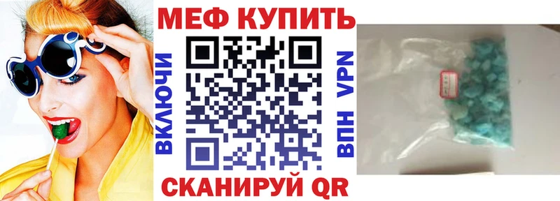 закладка  Ленинградская  МЯУ-МЯУ VHQ 