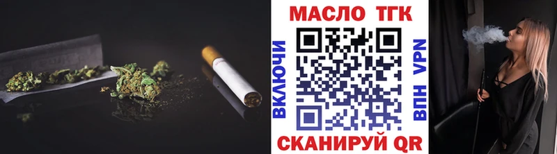 дарнет шоп  Ленинградская  ТГК концентрат 