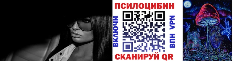 Псилоцибиновые грибы мухоморы  Ленинградская 